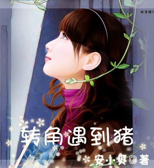 嘉日单词