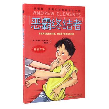 球球大作战下载最新版