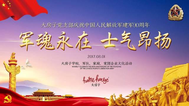 她对我有一点意思吗？