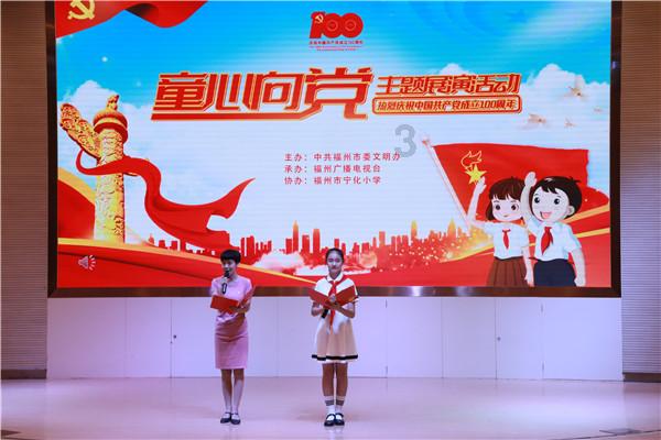 嘉日单词